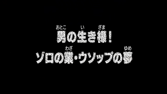 File:Episode 280.png
