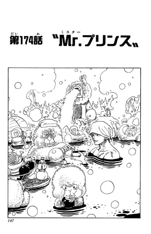 File:Chapter 174.png