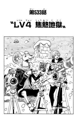 File:Chapter 533.png