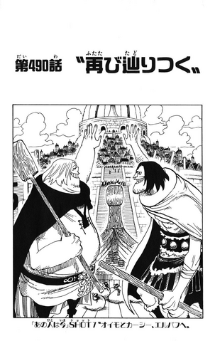 File:Chapter 490.png