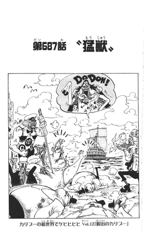 File:Chapter 687.png