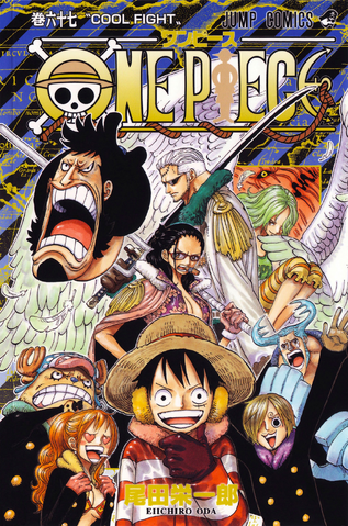 File:Volume 67.png