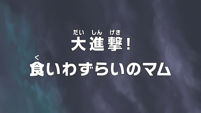 File:Episode 788.png
