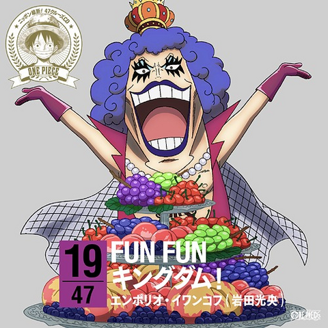 File:FUN FUN Kingdom!.png