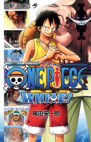 File:One Piece White!.png
