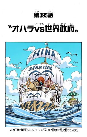 File:Chapter 395 Colored.png