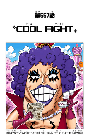 File:Chapter 667 Colored.png