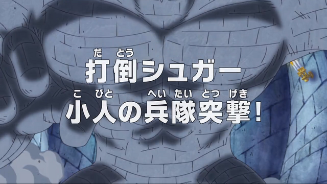 File:Episode 671.png