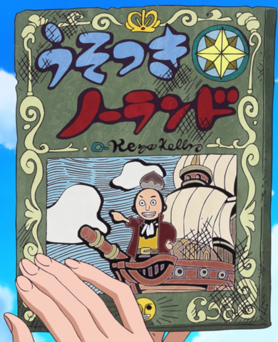 File:Liar Noland Infobox.png