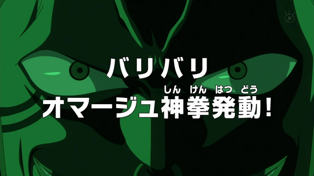 File:Episode 713.png