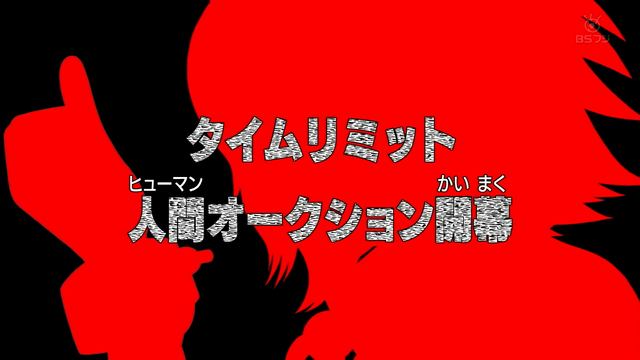 File:Episode 395.png