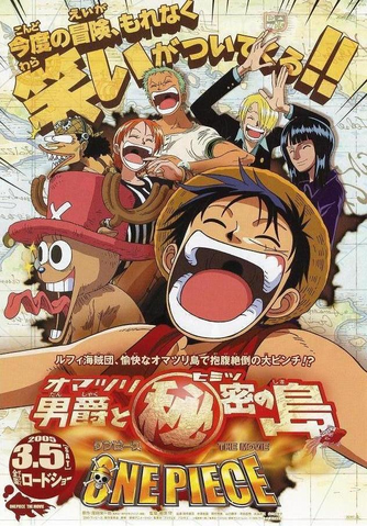 File:Movie 6 Alternative Poster.png