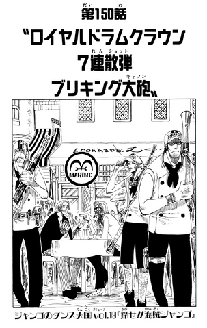 File:Chapter 150.png