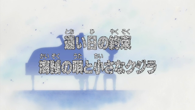 File:Episode 378.png
