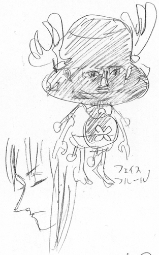 File:Face Fleur.png