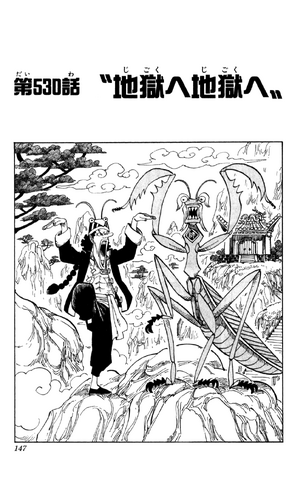 File:Capitolo 530.png