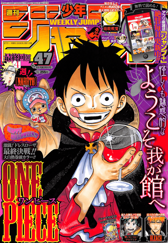 File:Shonen Jump 2014 Issue 47.png