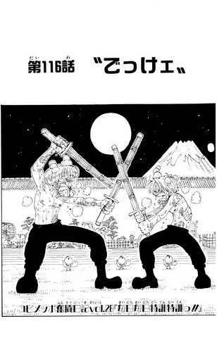 File:Capitolo 116.png
