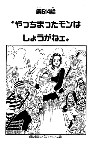 File:Chapter 614.png