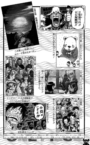 File:UGP Volume 062a.png