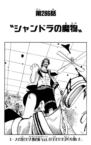 File:Capitolo 286.png
