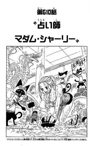 File:Capitolo 610.png