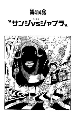 File:Capitolo 414.png