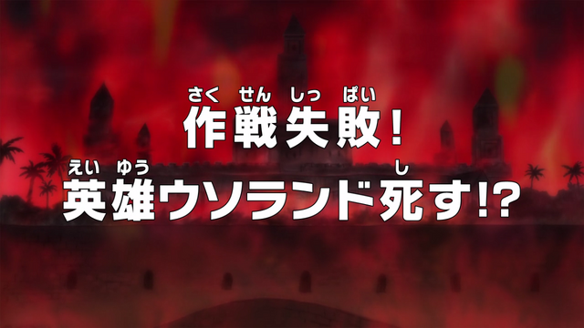 File:Episode 676.png