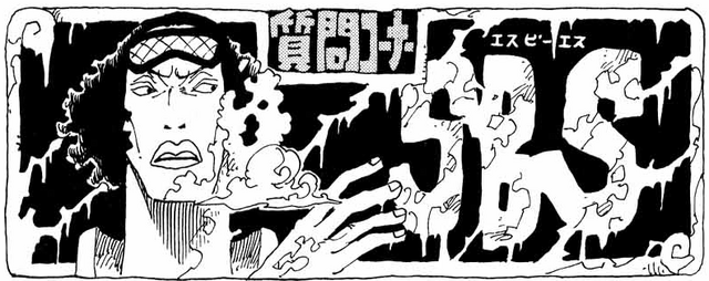File:SBS Vol 39 header.png