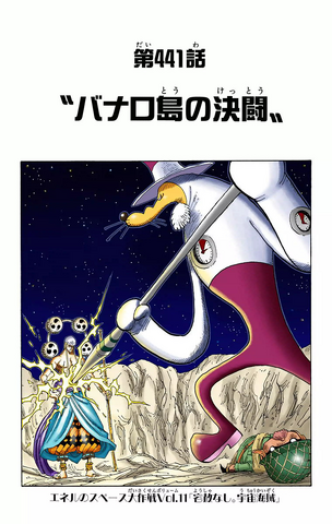File:Chapter 441 Colored.png