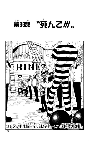 File:Capitolo 88.png