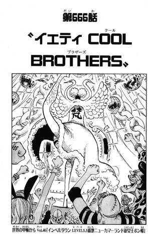 File:Chapter 666.png