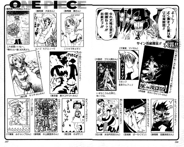 File:UGP Volume 014a.png