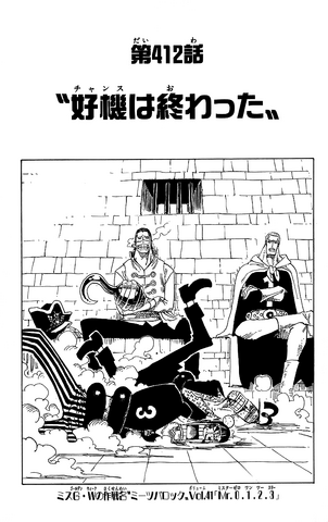 File:Capitolo 412.png