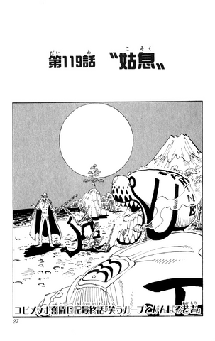 File:Chapter 119.png