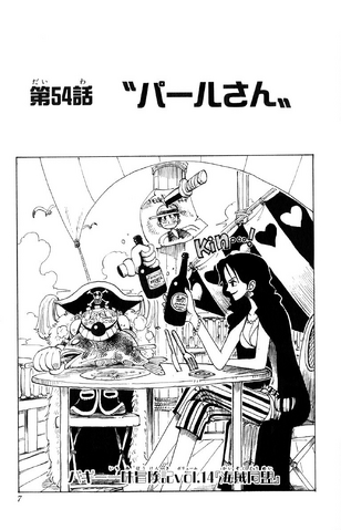 File:Chapter 54.png