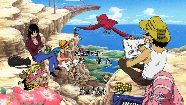 File:Chapter 241 Anime.png