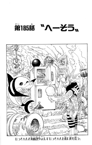 File:Chapter 185.png