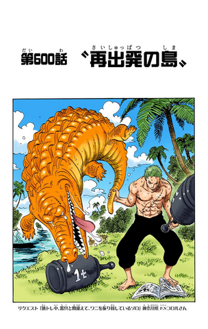 File:Chapter 600 Colored.png