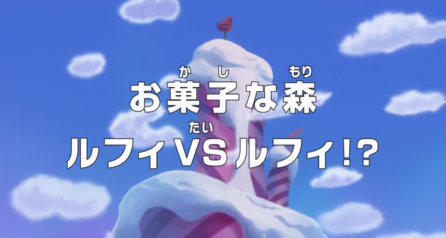 File:Episode 791.png