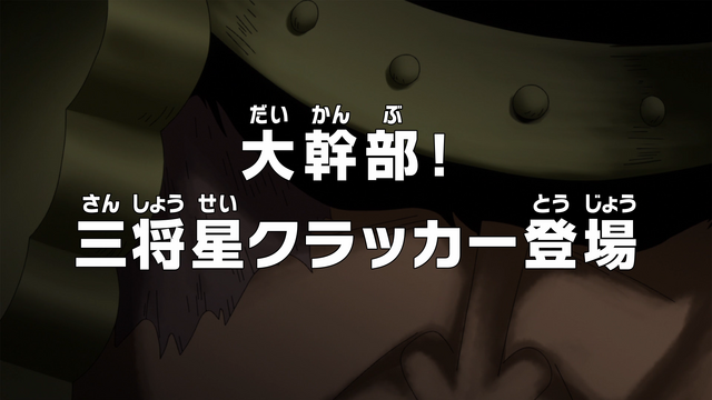 File:Episode 797.png
