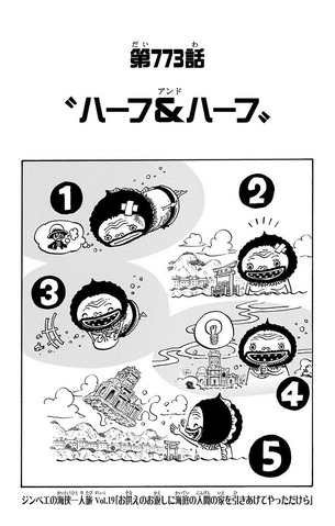 File:Capitolo 773.png