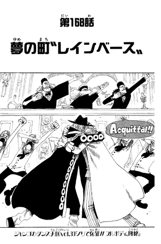 File:Chapter 168.png