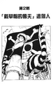 2014年8月17日 (星期日) 01:17的版本的缩略图