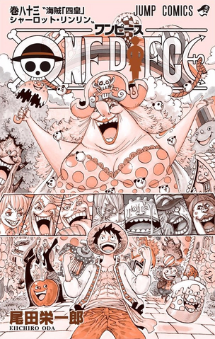 File:Volume 83 Inside Cover.png