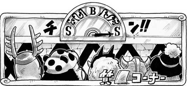 File:SBS79 Header 2.png