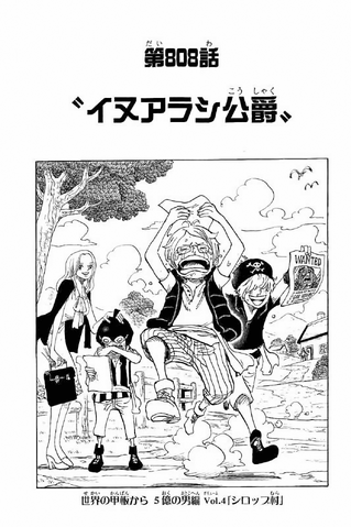 File:Capitolo 808.png