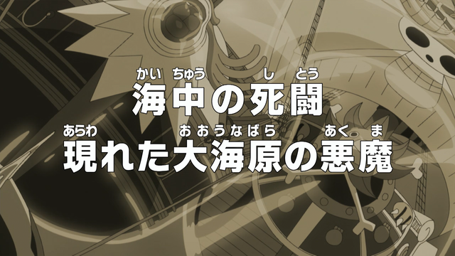 File:Episode 524.png