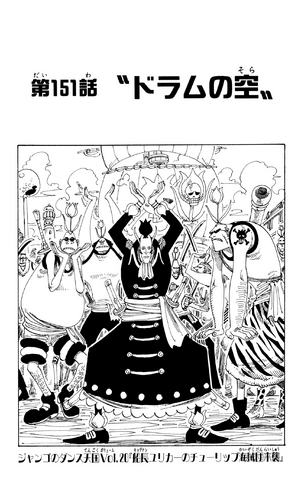 File:Capitolo 151.png