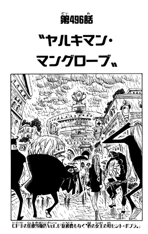 File:Capitolo 496.png